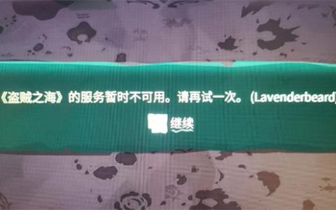 创建新ID时遭遇服务器故障，原因何在？