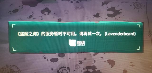 为什么创ld时说服务器出问题
