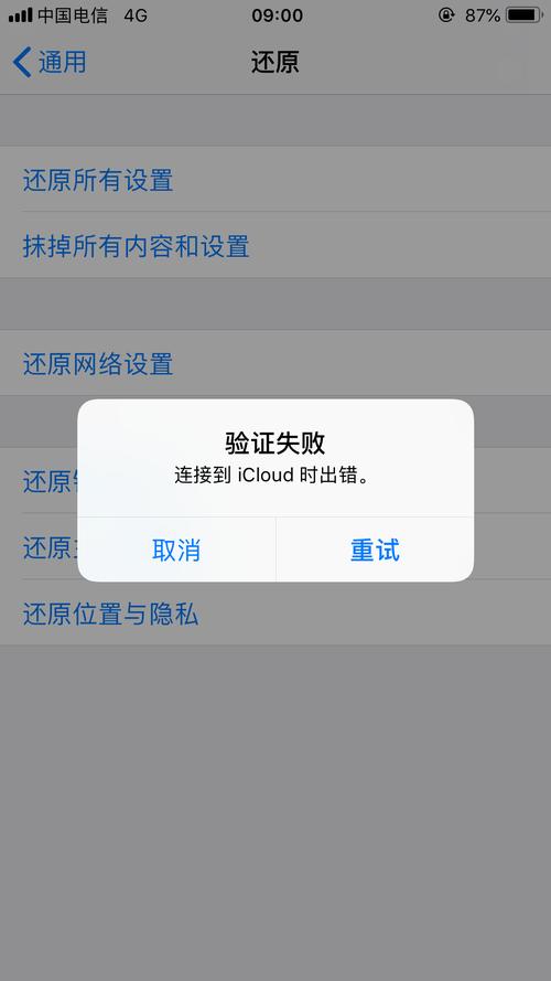 为什么创ld时说服务器出问题