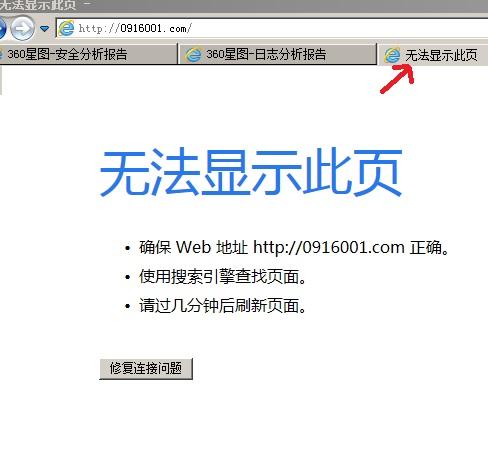 云服务器网络用不了什么原因