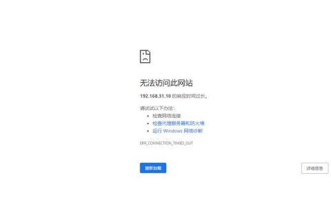 云服务器网络连接故障，常见原因解析与排查指南