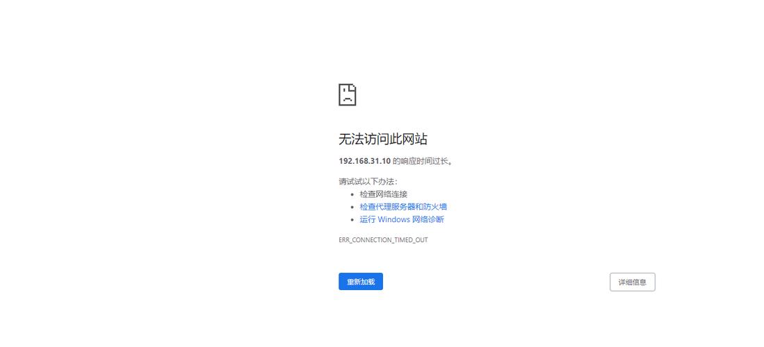 云服务器网络用不了什么原因