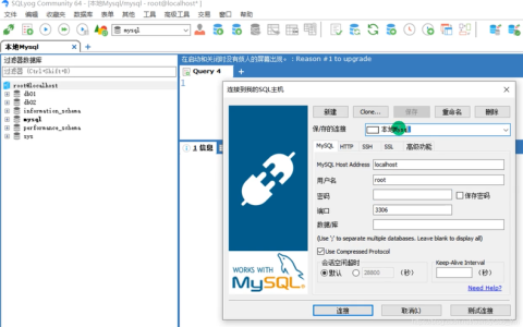 MySQL数据库和认证文件在数据管理中扮演什么角色？