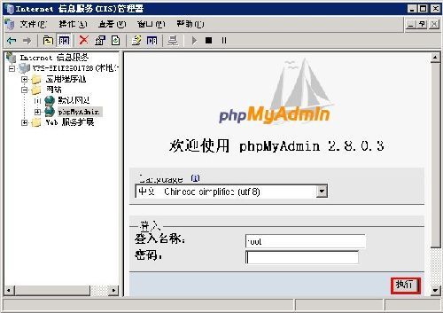 mysql数据库改密码_创建会议,生成的会议密码能改吗?