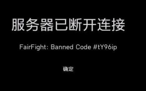 如何调整服务器连接串配置以解决SSH连接或服务偶发性断开问题？