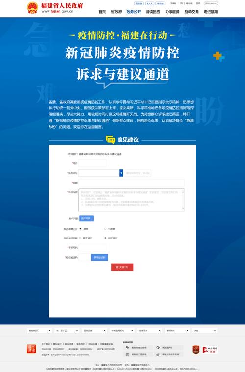 门户网站改版建议_网站防护配置建议