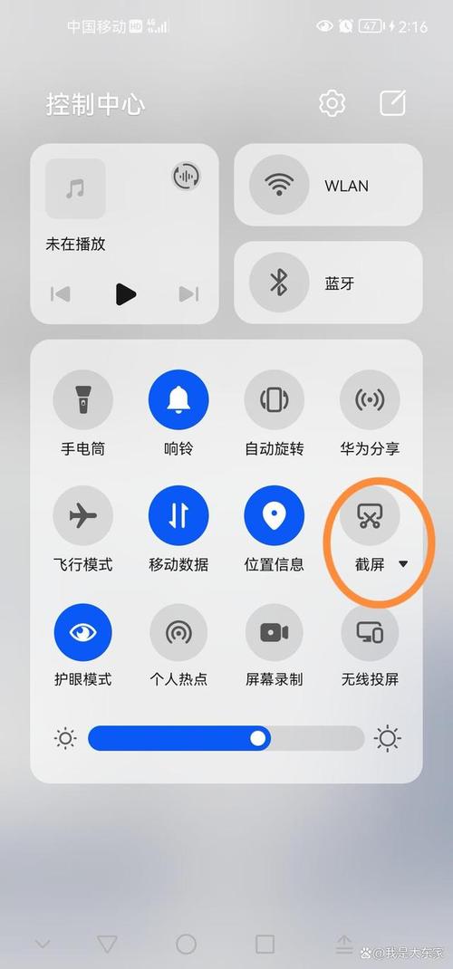 安卓截屏键在哪里