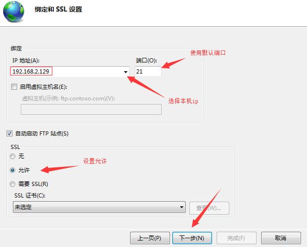 ftp服务器如何使用_FTP