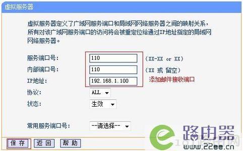 ftp服务器如何使用_FTP