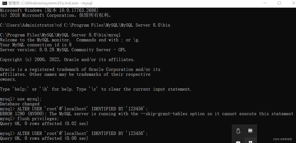 mysql数据库修改root用户密码_重置数据库root账号密码