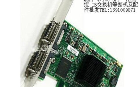 服务器中使用的IB卡具体指的是什么？