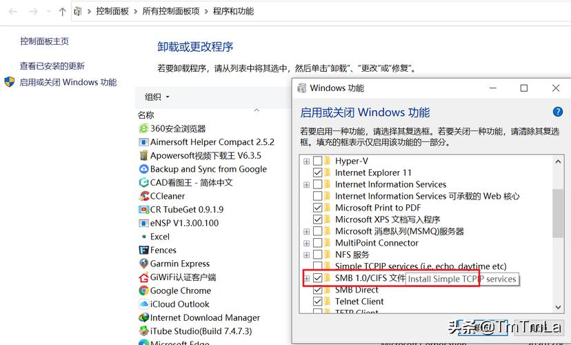 win10共享要开什么服务器吗