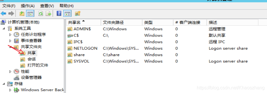 win10共享要开什么服务器吗