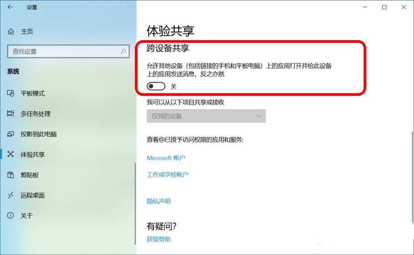 win10共享要开什么服务器吗