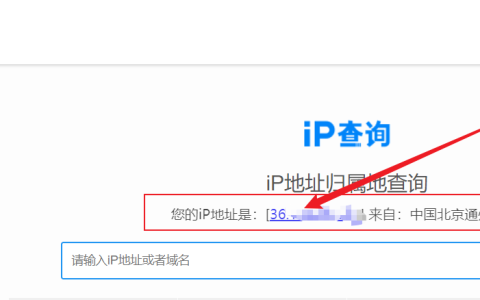 如何确定微信服务器的IP地址？