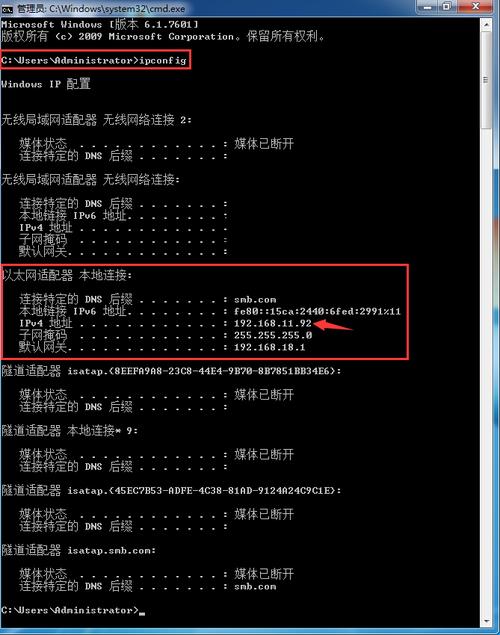 用什么工具可以查找微信服务器ip