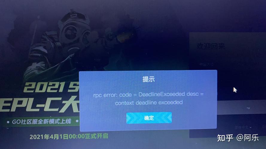 为什么打5e进不去服务器