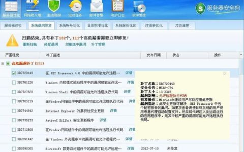 如何更换误购的服务器规格以适配我的网站需求？