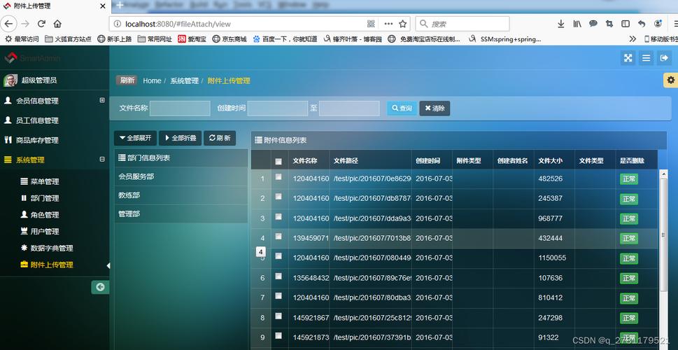 mvc架构连接后台数据库_后台