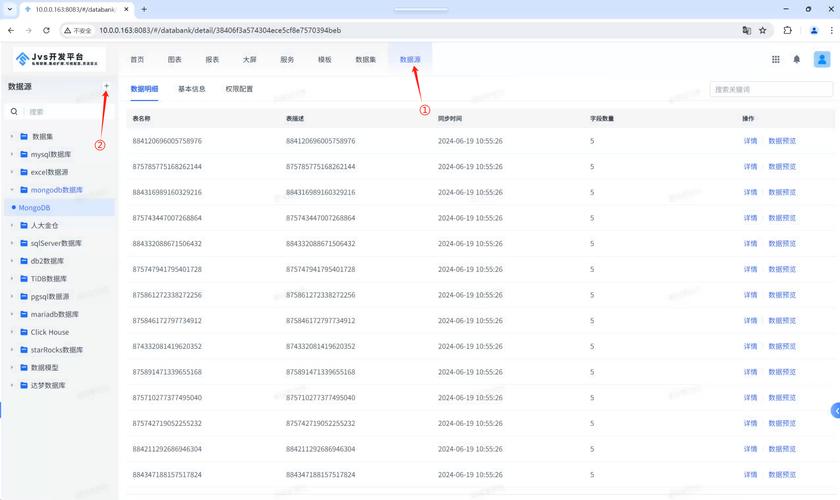 MongoDB数据导入_数据导入