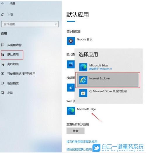 浏览器的 相机在哪里