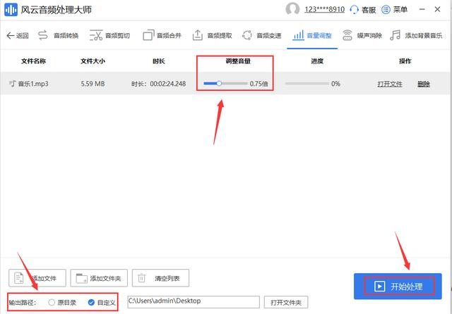 服务扩展文件_下载录音文件(扩展)