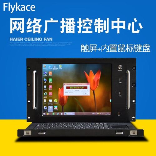 校园网中的服务器ip是什么
