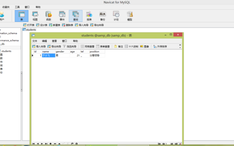为何在迁移至GaussDB(for MySQL)后，网站登录速度变慢？