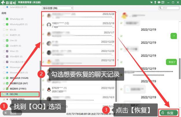 qq聊天文件在哪里保存