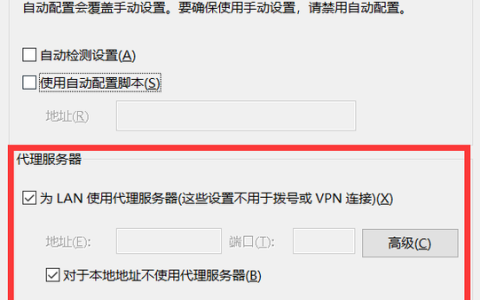 如何确认服务器地址是否配置正确？