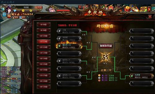 盛世三国心动为什么关服务器
