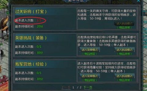 盛世三国心动服务器关闭的背后原因是什么？