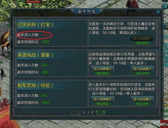 盛世三国心动为什么关服务器
