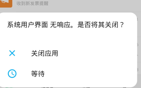 探究APP服务器无响应的常见原因有哪些？