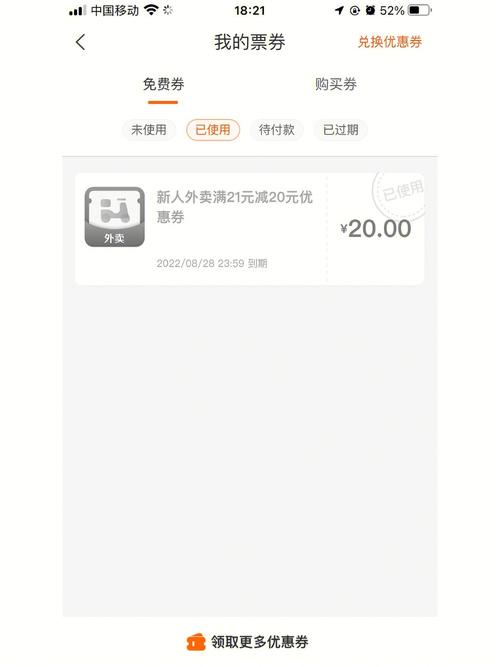 买医疗产品的网站建设_用券买的产品,退订时券怎么处理?