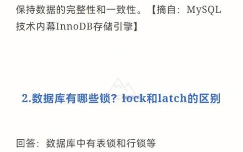 在MySQL中还原数据库时，是否会引发表锁定？