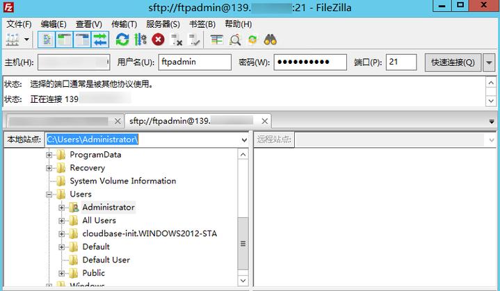 ftp 客户端上传文件到服务器_本地Linux主机使用FTP上传文件到Linux云服务器