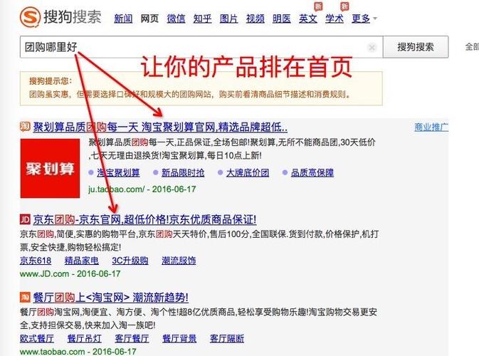 绵阳网站关键字优化_关键字