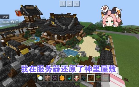 在原神游戏中，达到61级后如何继续提升等级？服务器升级指南