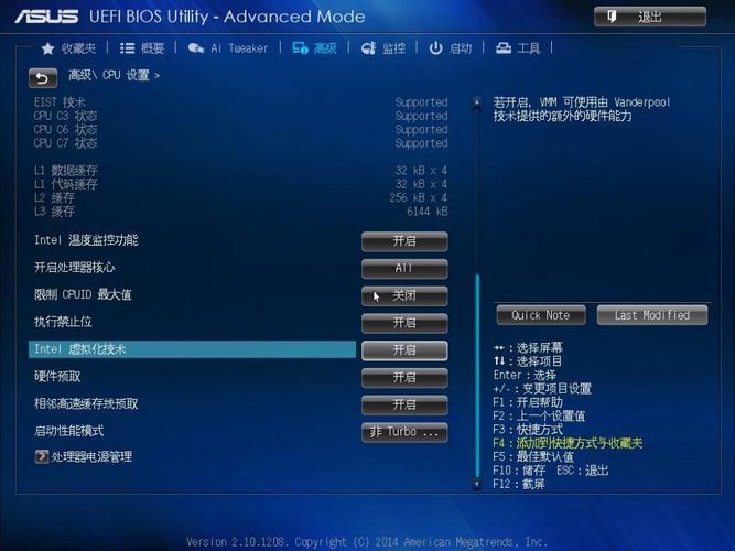 沙盒为什么启动提示服务器终结点