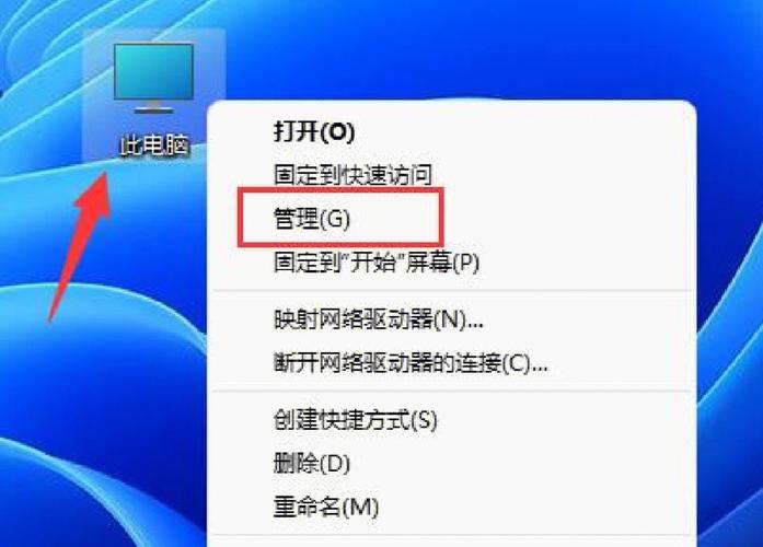 服务器如何修改客户端用户名_修改客户端