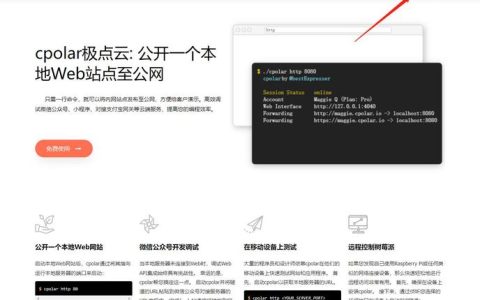 如何成功搭建FreeBSD主机以支持组织需求？