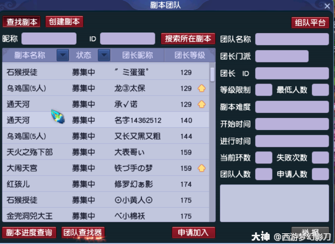 梦幻解放碑服务器什么时候优化