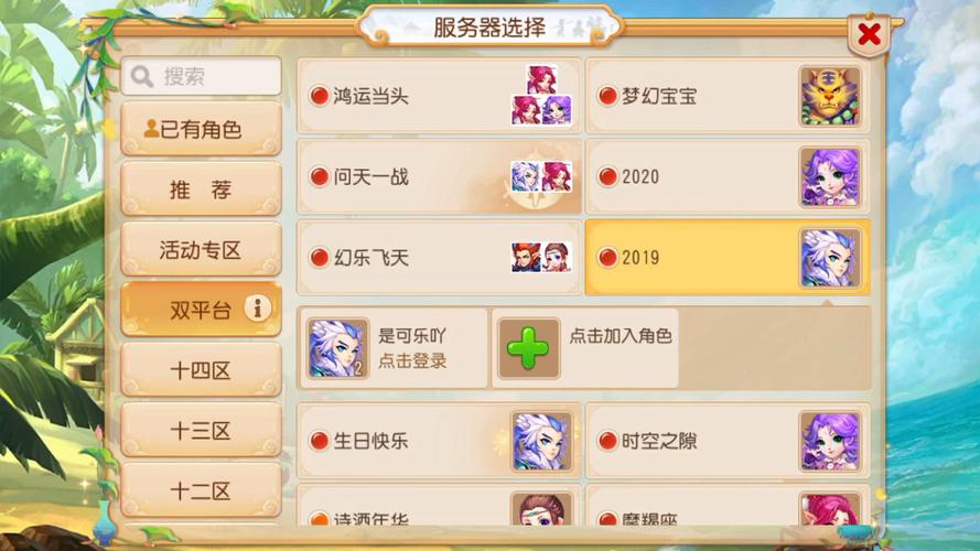 梦幻解放碑服务器什么时候优化