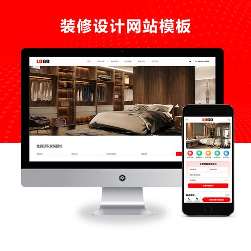 模板和网站是一体的吗_网站模板设置
