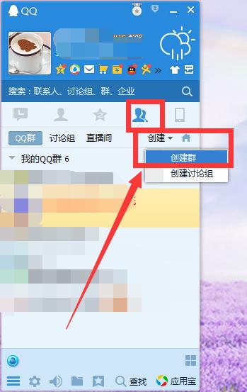 改qq群名为什么显示服务器忙
