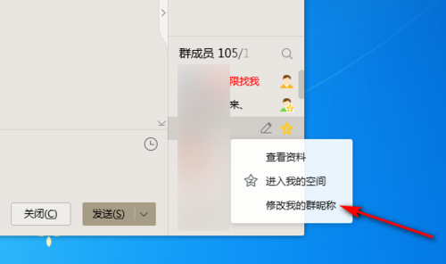 改qq群名为什么显示服务器忙