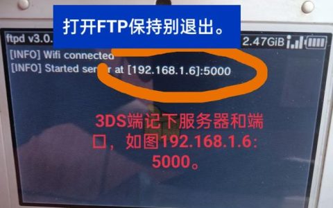 FTP服务器空间开启和删除按钮的作用是什么？