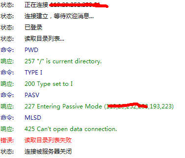 ftp连接超时服务器设置_连接超时