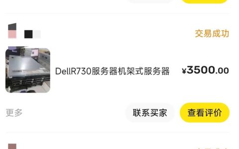 抖音刘大砍在哪个服务器上活跃？